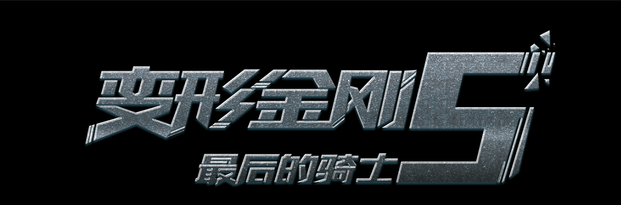 仿制假布莱顿大学文凭毕业证